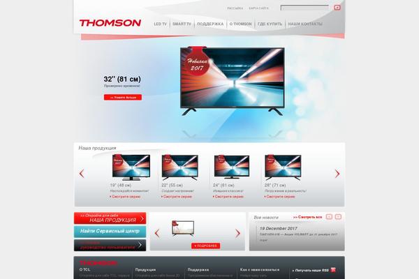 tvthomson.ru site used Igrkiv