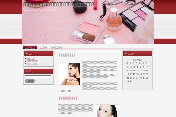 make_up_information theme websites examples