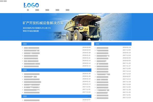 Enfold theme site design template sample