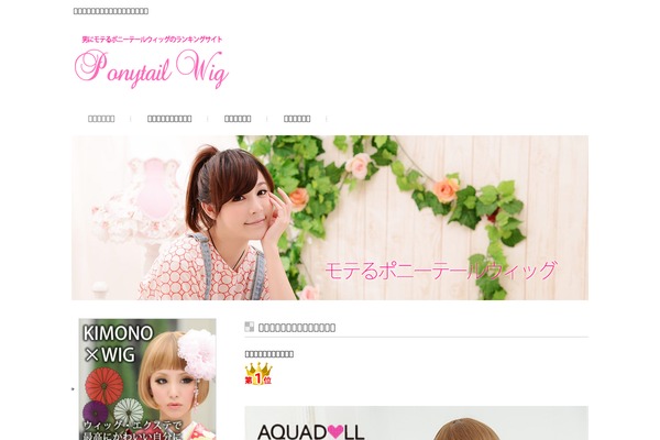 twilightnorge.com site used Responsive_036