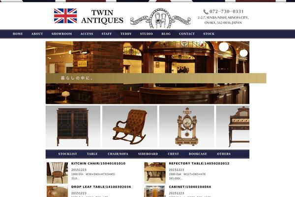 twin-antiques.com site used Twin