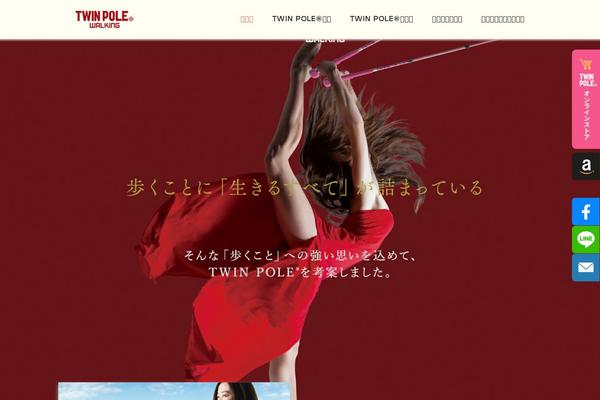 Site using Instagram-feed-pro plugin