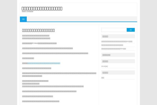 Iconic One theme site design template sample