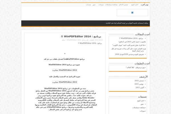 Sahifa theme site design template sample