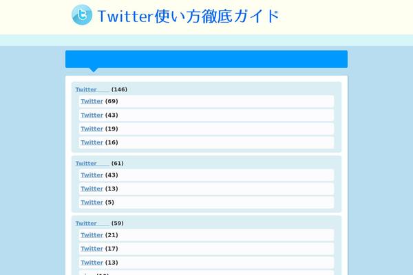 twitter-lib.jp site used Keni61_wp_pretty_140315