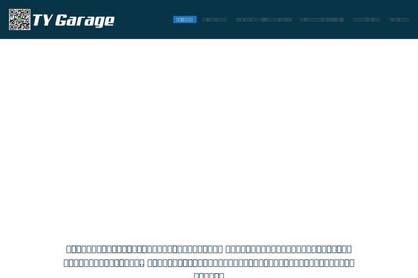 Site using Superb-tables plugin