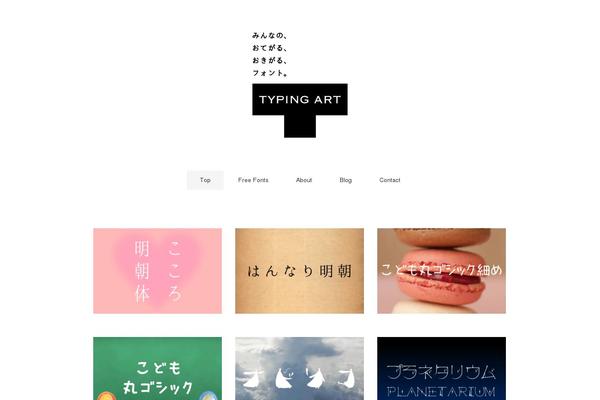 Fukasawa theme site design template sample