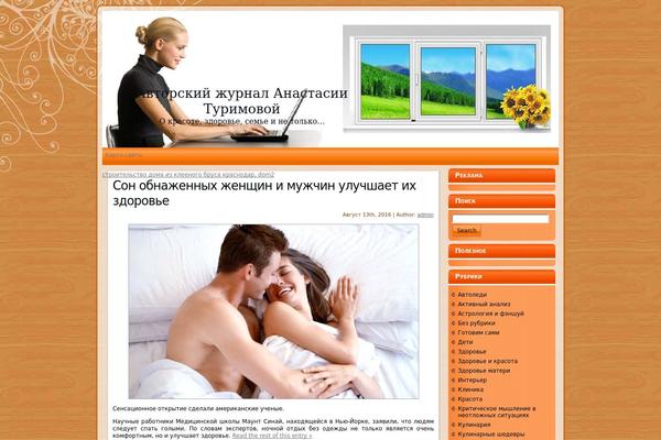tyrimpex.ru site used Hair_theme