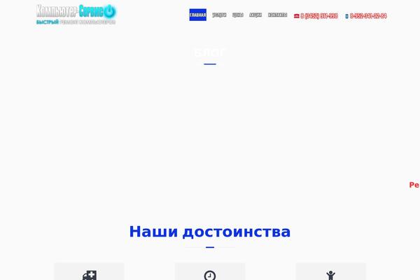 tyumen-ks.ru site used Avis Lite
