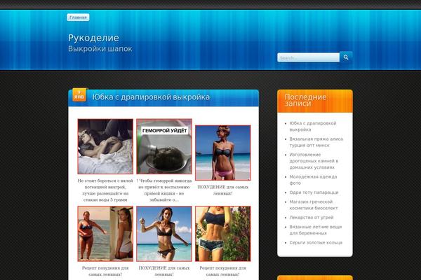 tywhyva.ru site used Bloxy Two