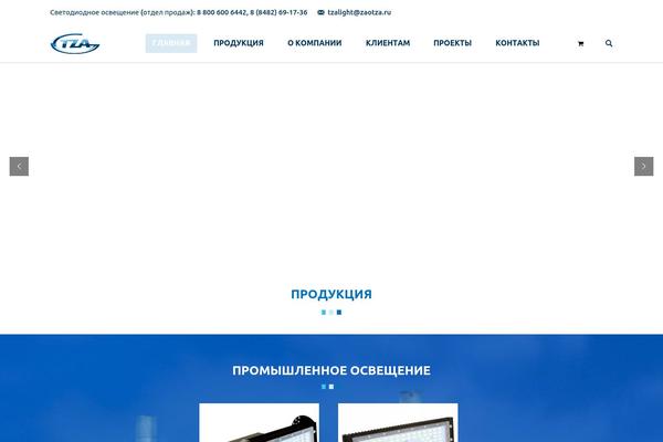 tza-led.ru site used Tzaled7
