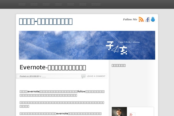 SmartOne theme site design template sample