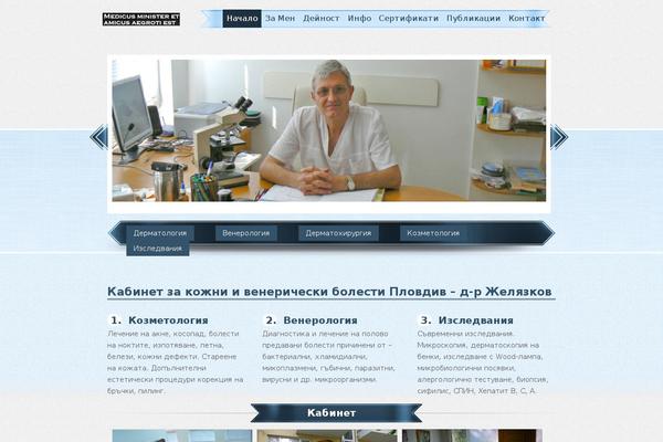 tzhelyazkov.com site used Leap