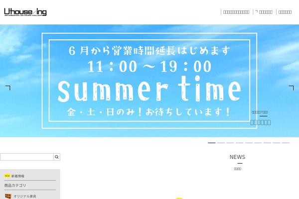 u-house.net site used Uhouse