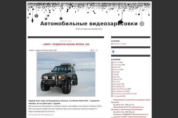 ua-avto.ru site used Daydreams