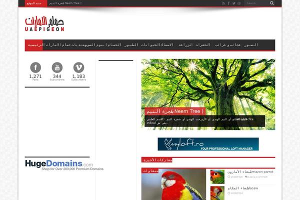 Jarida theme site design template sample