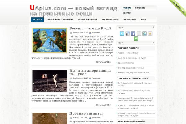 uaplus.com site used Officefurniture