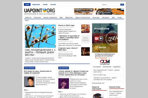 uapoint.org site used Newswire_1.2