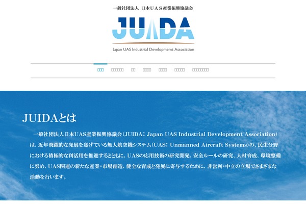 uas-japan.org site used Radar