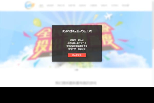 ub8asia.com site used Wp_starter-master