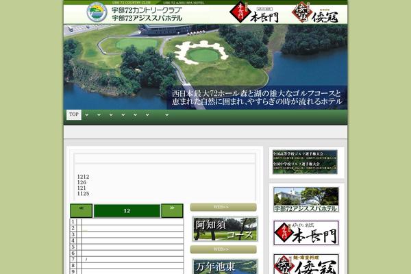 ube72cc.com site used Golf
