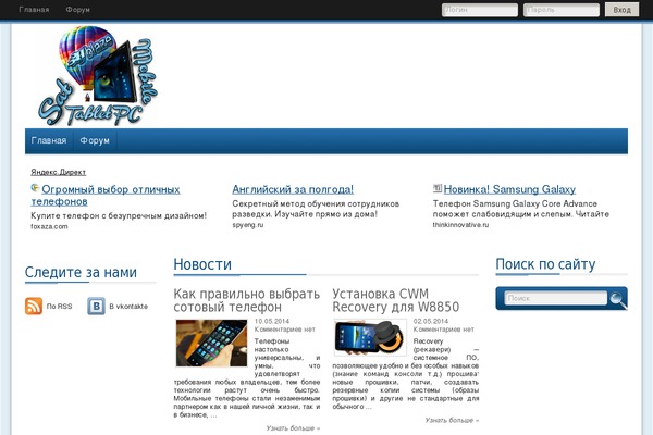 ublaze.ru site used Adsensecenter