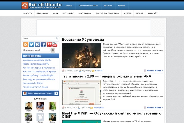ubuntovod.ru site used Tinyweb