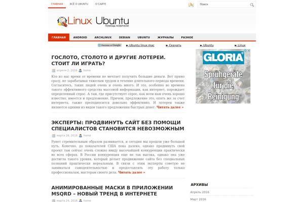 ubuntu-linux.ru site used Newsbest
