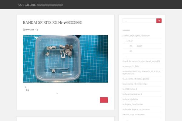 Sparkling theme site design template sample