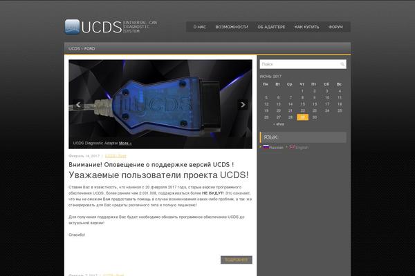 ucdsys.ru site used Fedo
