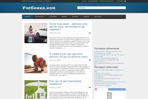 uchebnika.com site used Distinctive