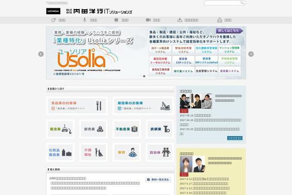 uchida-it.co.jp site used Agent_tcd033-child