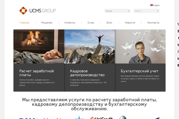 ucmsgroup.com.ua site used Ucmsgroup
