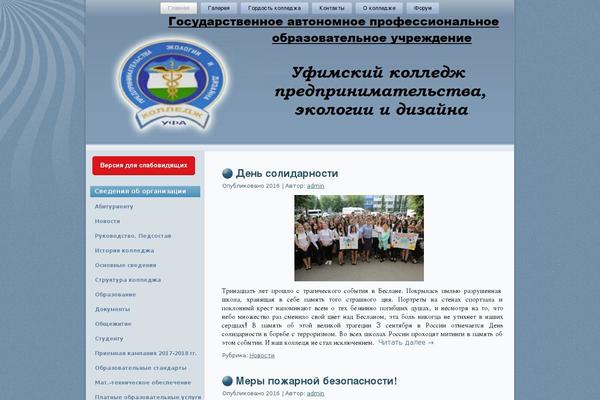 ucped.ru site used Ucped_18