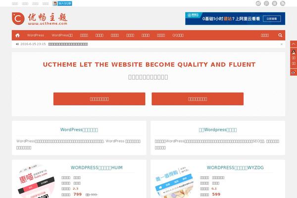 uctheme.com site used Uctheme