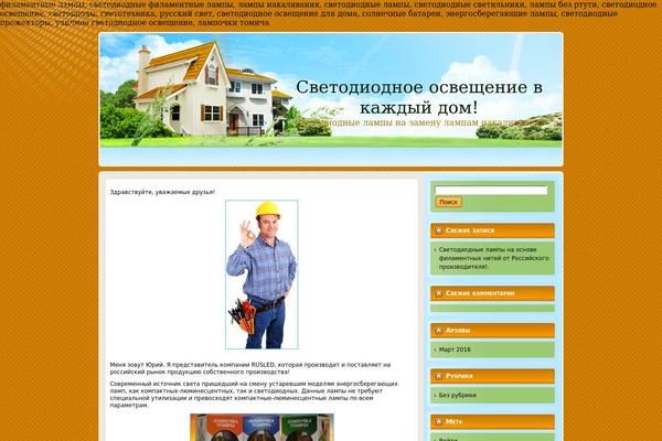 Wp_real_estate theme site design template sample