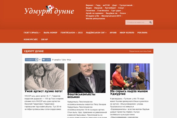 udmdunne.ru site used Allegro