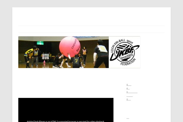 Twenty Twelve theme site design template sample