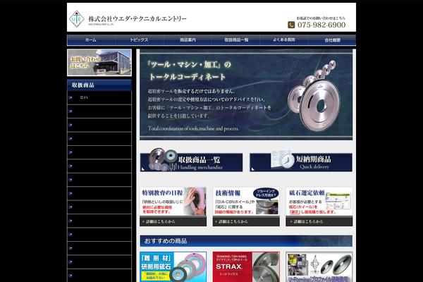 ueda-tech.com site used Ueda-tech