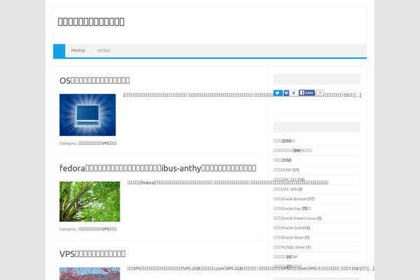 Iconic One theme site design template sample
