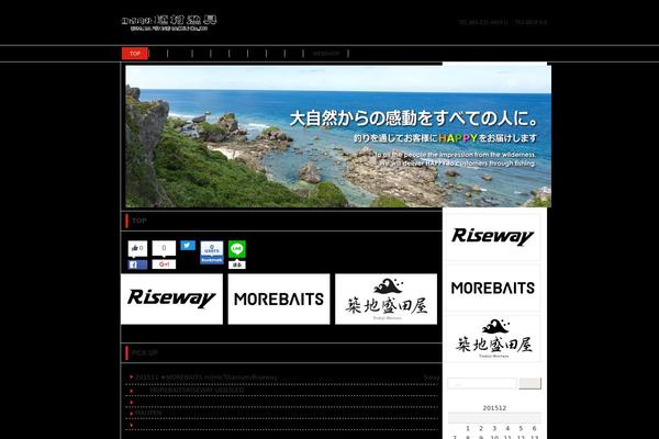 uemura-gyogu.com site used Hpb18t20150502171013
