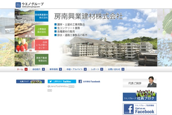 ueno-group.com site used Kome