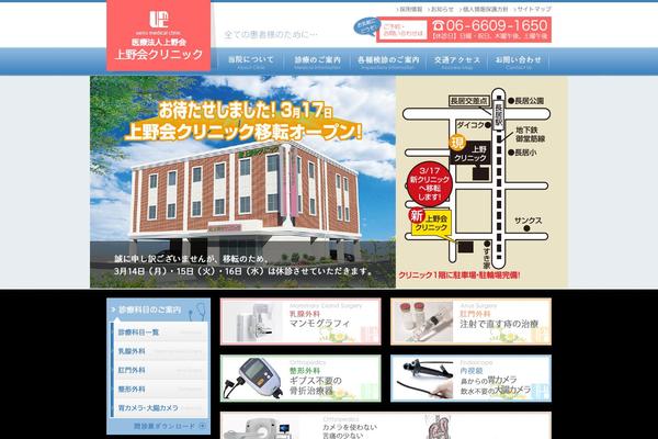 BizVektor theme site design template sample