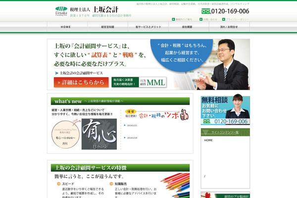 uesakakaikei.net site used Ucf_kdesign