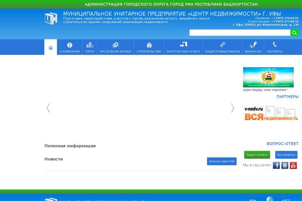 ufacentr.ru site used Ufacentr
