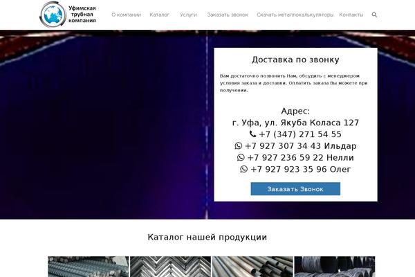 WordPress website example screenshot