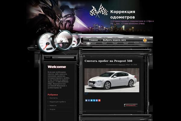 ufaodo.ru site used Elite-auto