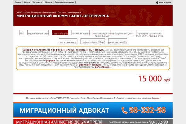 ufms.spb.ru site used Buddy-child