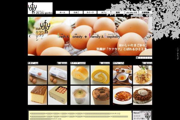 ufuuhugarden.com site used Ufuuhu