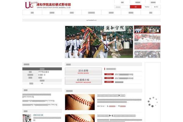 ug-baseball.com site used Dynamic